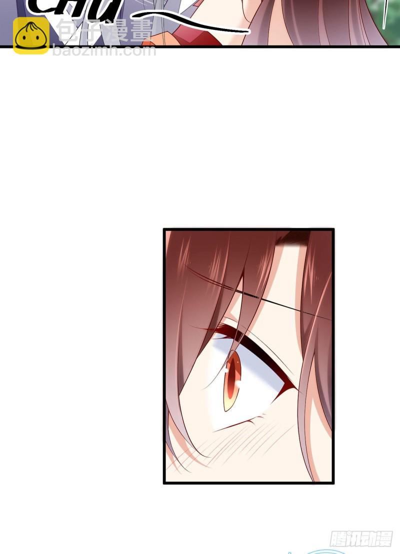 🍟萌师在上 第267话 偷亲师父的男主 第20页