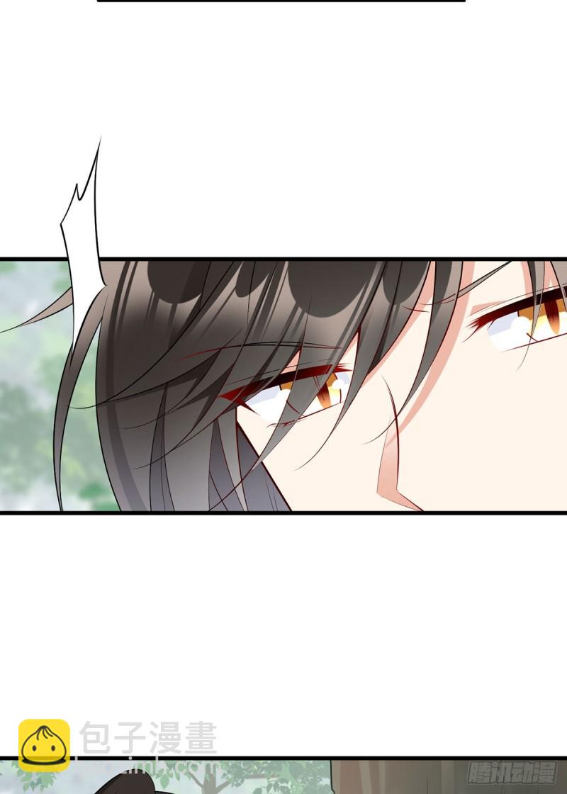 🍟萌师在上 第267话 偷亲师父的男主 第6页