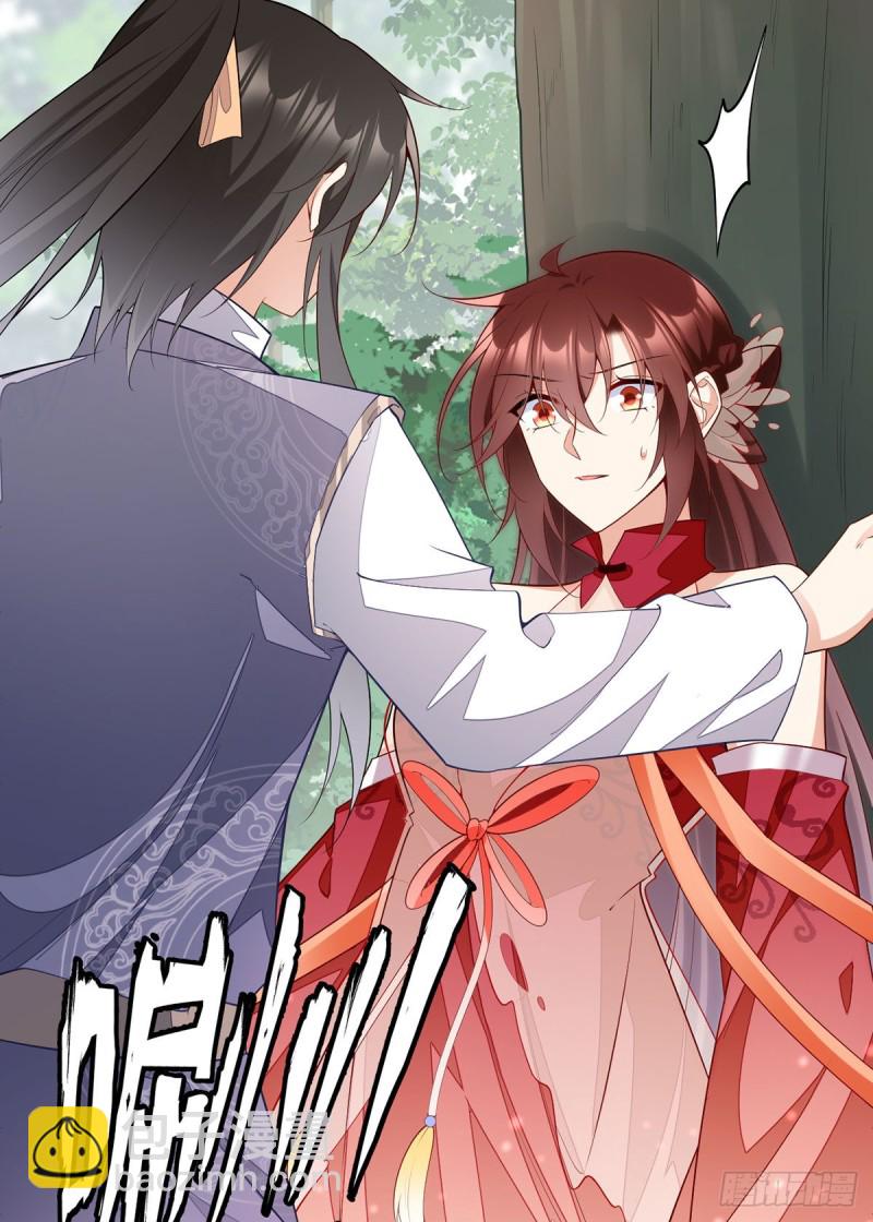 🍟萌师在上 第267话 偷亲师父的男主 第7页