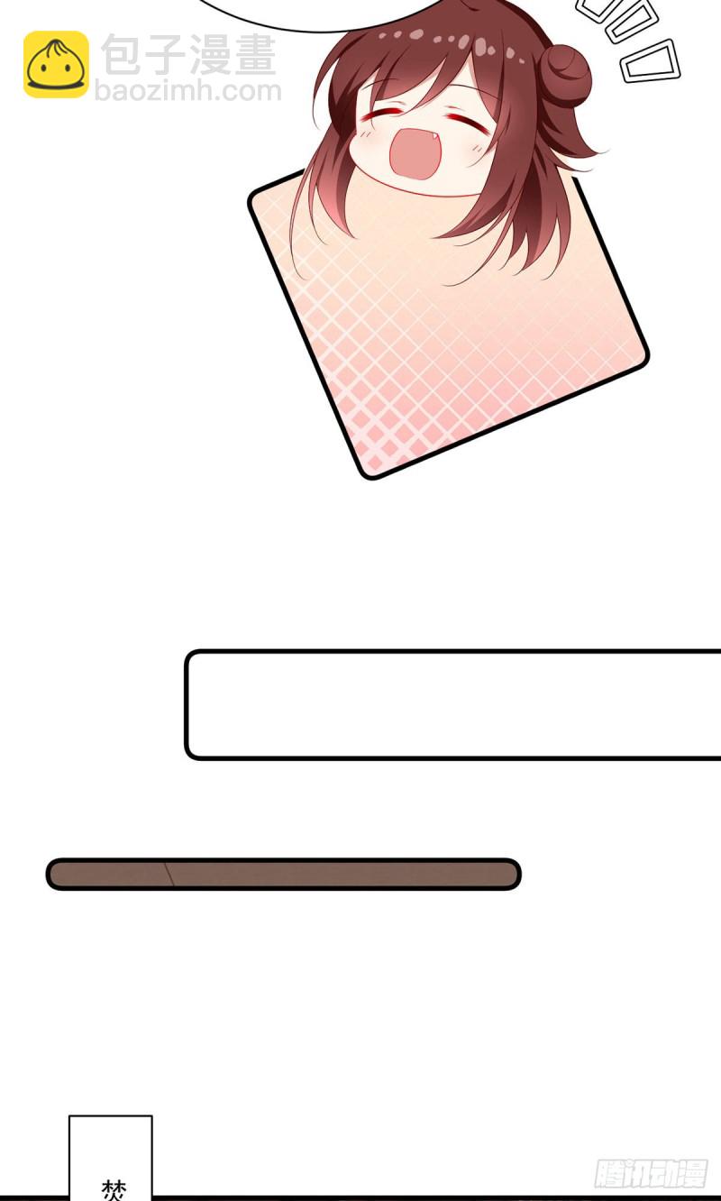 🍟萌师在上 第275话 焚香静地 第22页