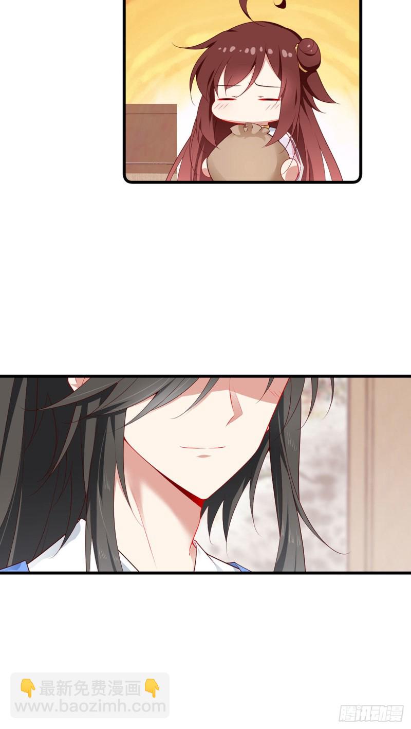 🍟萌师在上 第275话 焚香静地 第8页