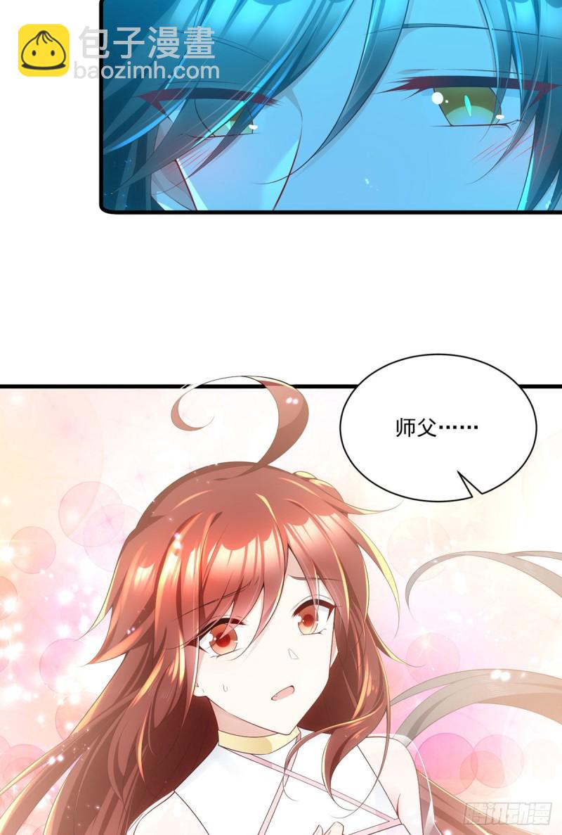 🍟萌师在上 第277话 佛手束心咒 第4页