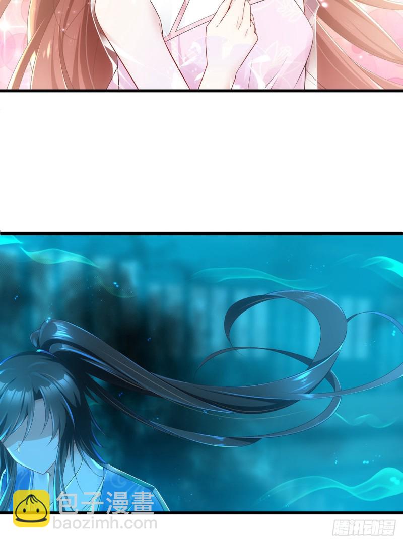 🍟萌师在上 第277话 佛手束心咒 第5页