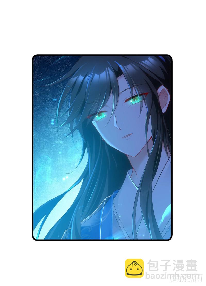 🍟萌师在上 第277话 佛手束心咒 第6页