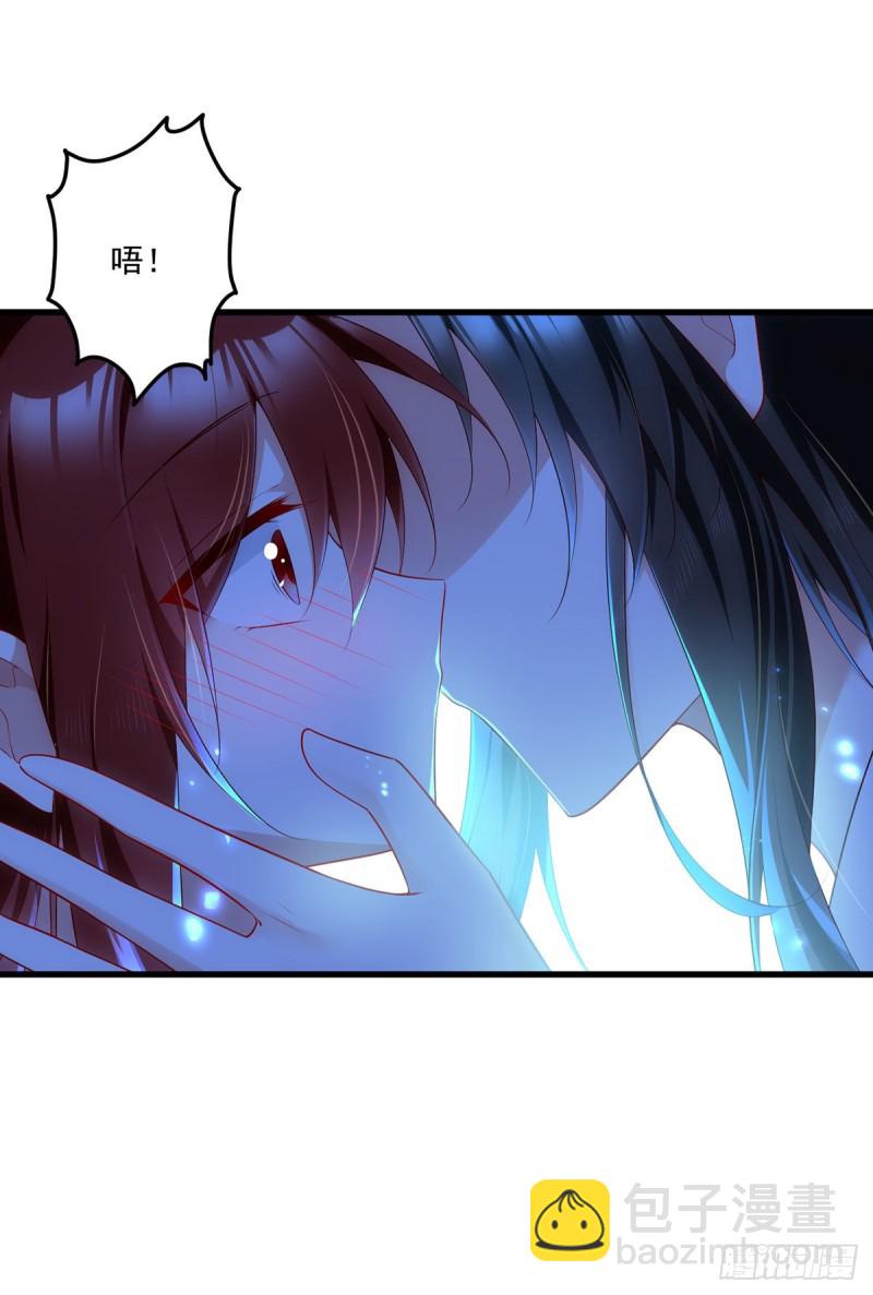 🍟萌师在上 第277话 佛手束心咒 第8页
