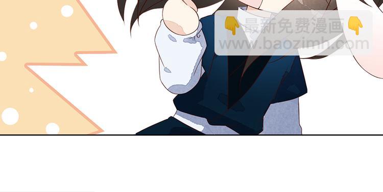 🍟萌师在上 番外 共享天珠之后 第10页