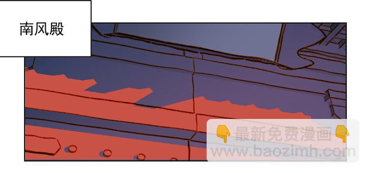 🍟萌师在上 番外 共享天珠之后 第11页