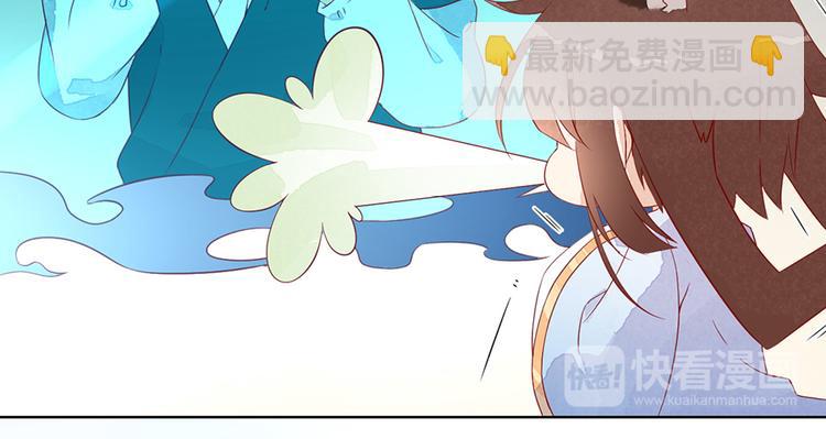 🍟萌师在上 番外 共享天珠之后 第15页
