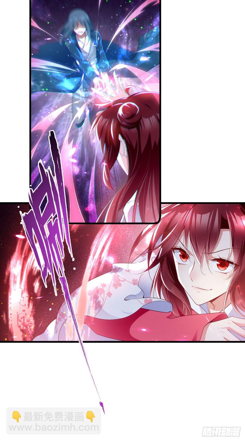 🍟萌师在上 第281话 宝藏的呼唤 第16页