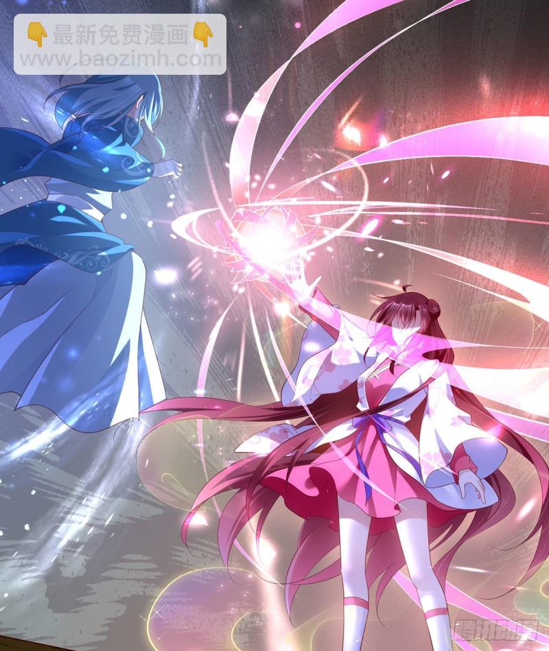 🍟萌师在上 第281话 宝藏的呼唤 第18页