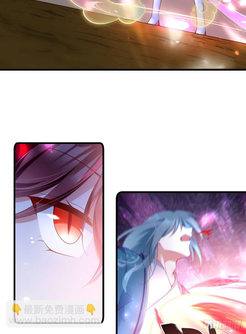 🍟萌师在上 第281话 宝藏的呼唤 第19页