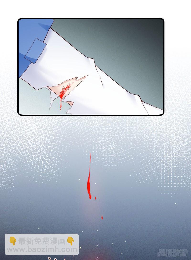 🍟萌师在上 第281话 宝藏的呼唤 第28页
