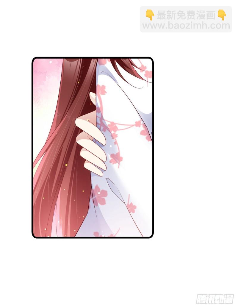 🍟萌师在上 第281话 宝藏的呼唤 第32页