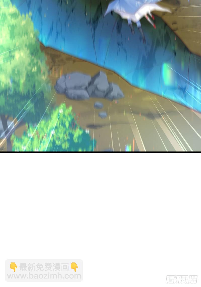 🍟萌师在上 第281话 宝藏的呼唤 第35页