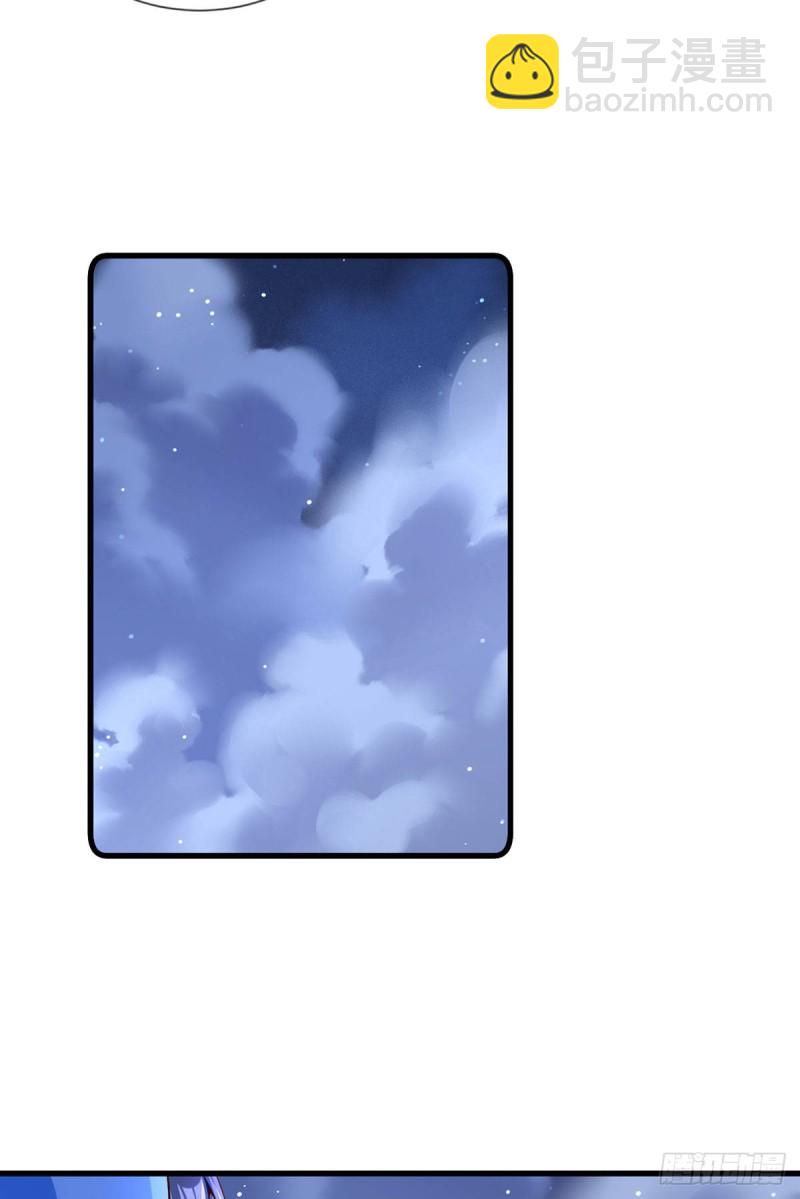 🍟萌师在上 第283话 被弹出来的师父 第8页