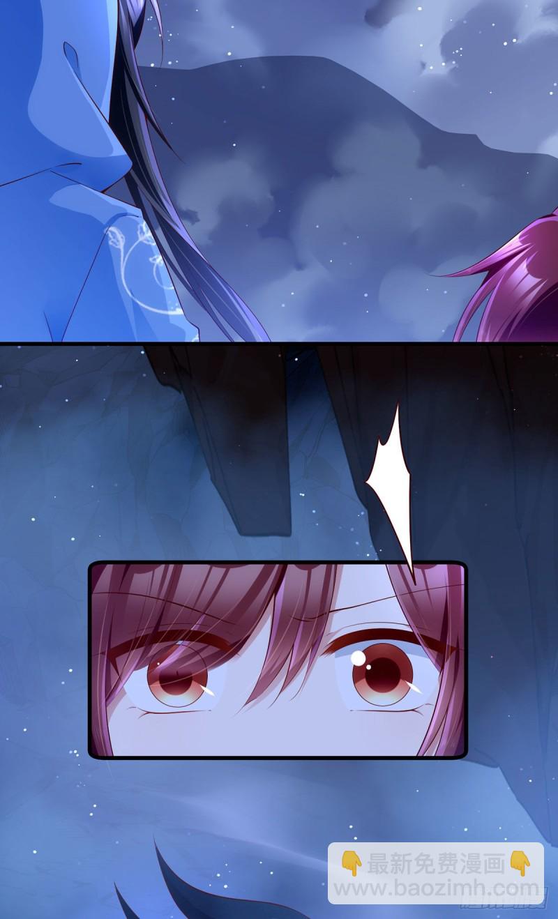 🍟萌师在上 第283话 被弹出来的师父 第9页