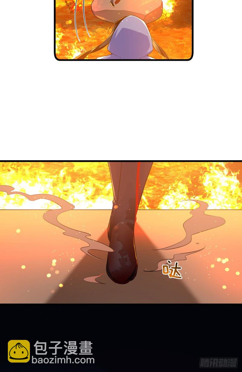 🍟萌师在上 第285话 师父被别人投喂了 第14页