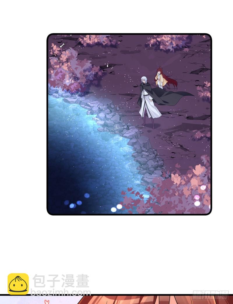 🍟萌师在上 第285话 师父被别人投喂了 第22页