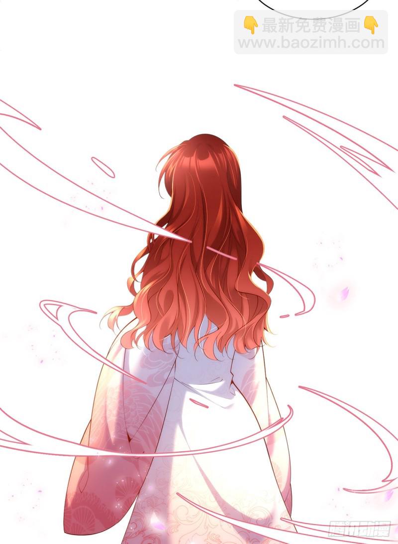 🍟萌师在上 第289话 神剑出世 第6页