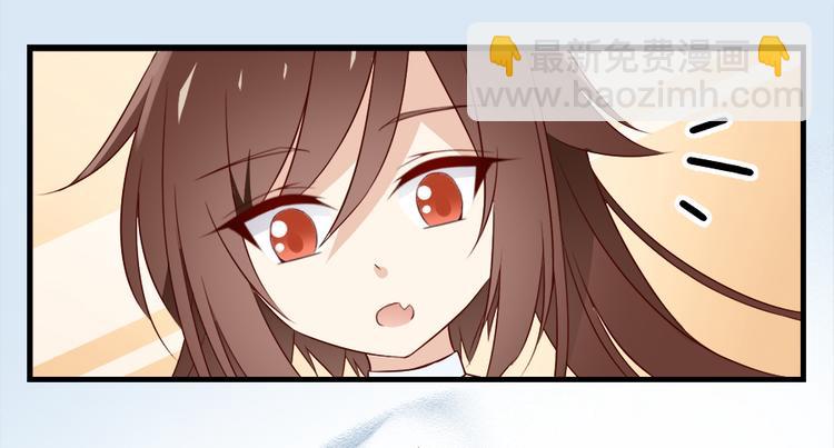 🍟萌师在上 第3话 男主的悲惨童年（上） 第14页