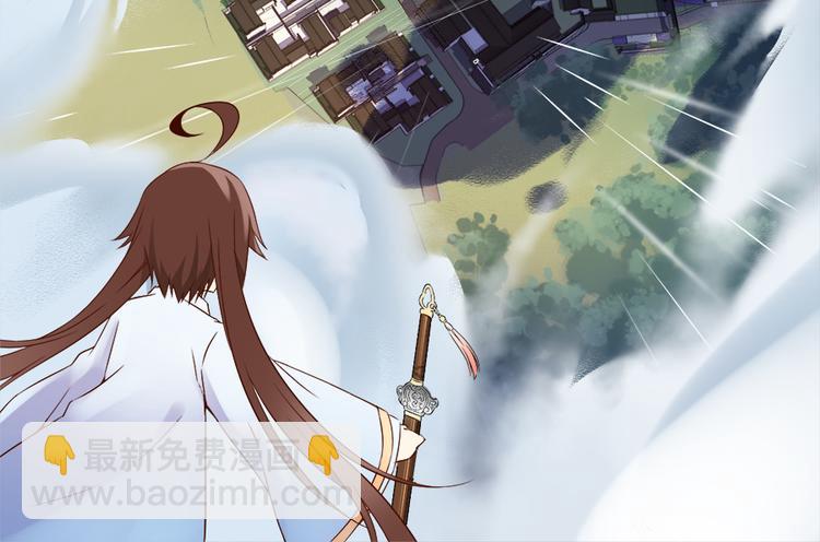 🍟萌师在上 第3话 男主的悲惨童年（上） 第16页