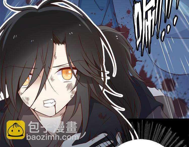 🍟萌师在上 第3话 男主的悲惨童年（上） 第20页