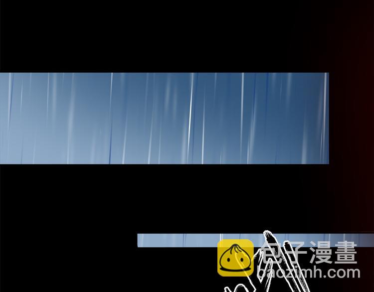🍟萌师在上 第3话 男主的悲惨童年（上） 第23页
