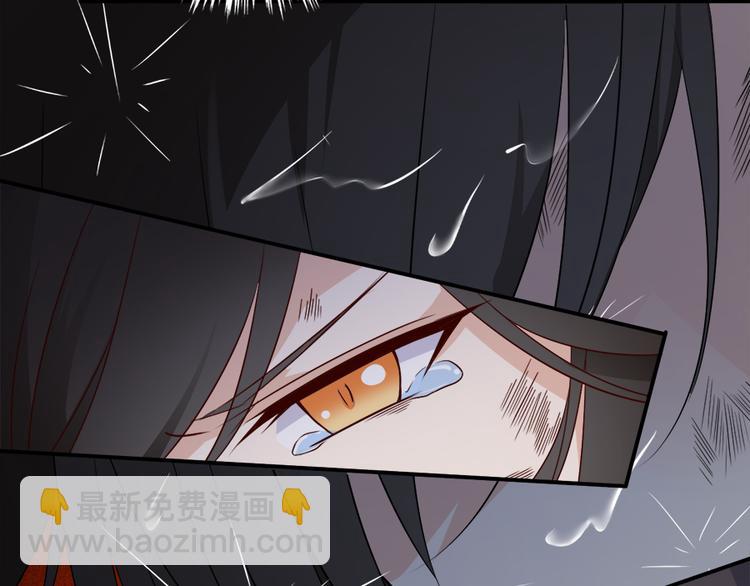 🍟萌师在上 第3话 男主的悲惨童年（上） 第30页