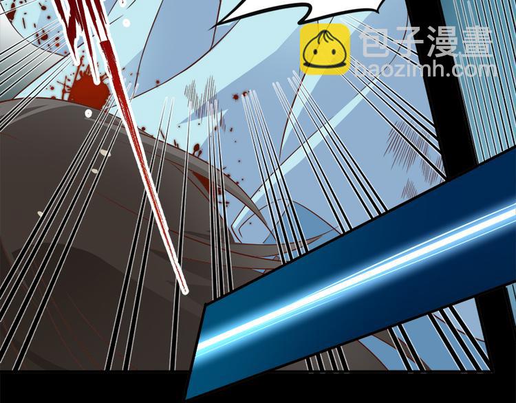 🍟萌师在上 第3话 男主的悲惨童年（上） 第38页