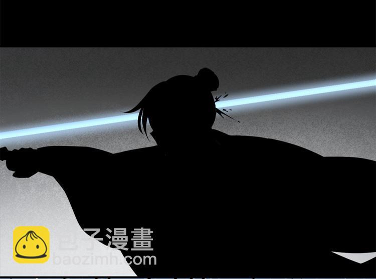 🍟萌师在上 第3话 男主的悲惨童年（上） 第40页