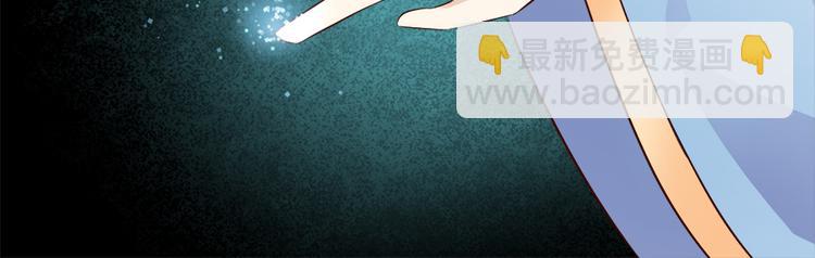 🍟萌师在上 第3话 男主的悲惨童年（上） 第46页