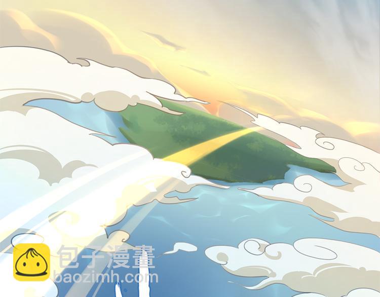 🍟萌师在上 第3话 男主的悲惨童年（上） 第7页