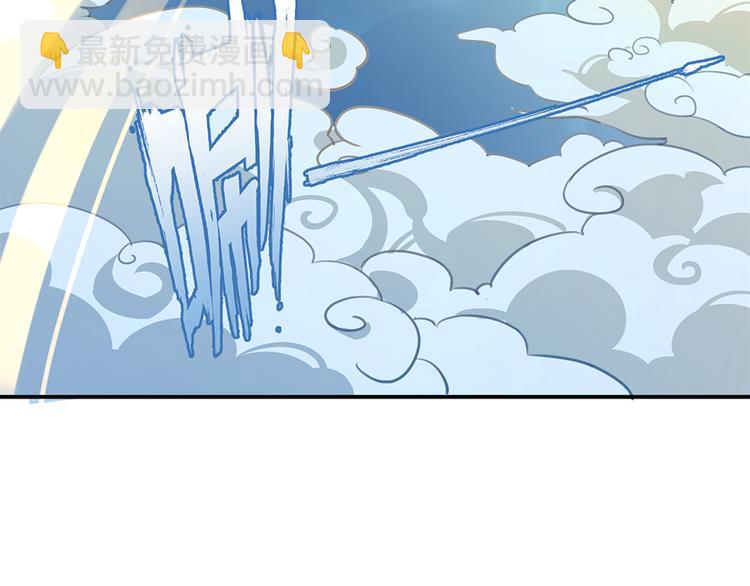 🍟萌师在上 第3话 男主的悲惨童年（上） 第8页