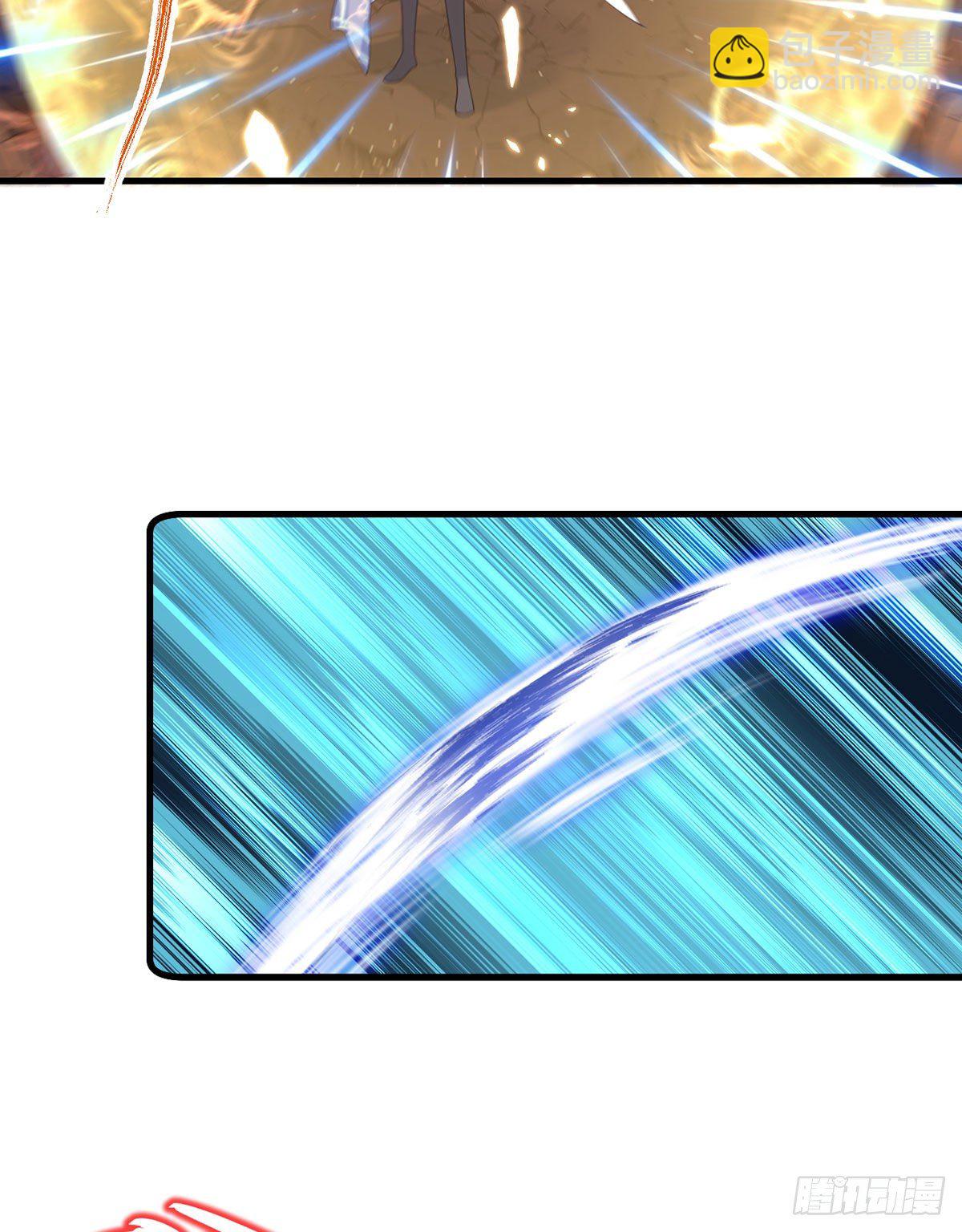 🍟萌师在上 第291话 做错事，要道歉的 第17页