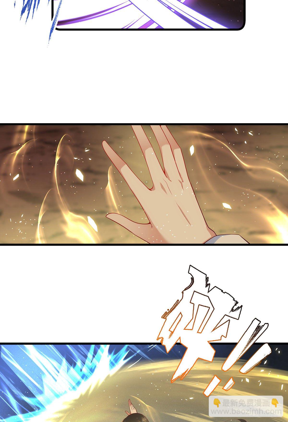 🍟萌师在上 第291话 做错事，要道歉的 第22页