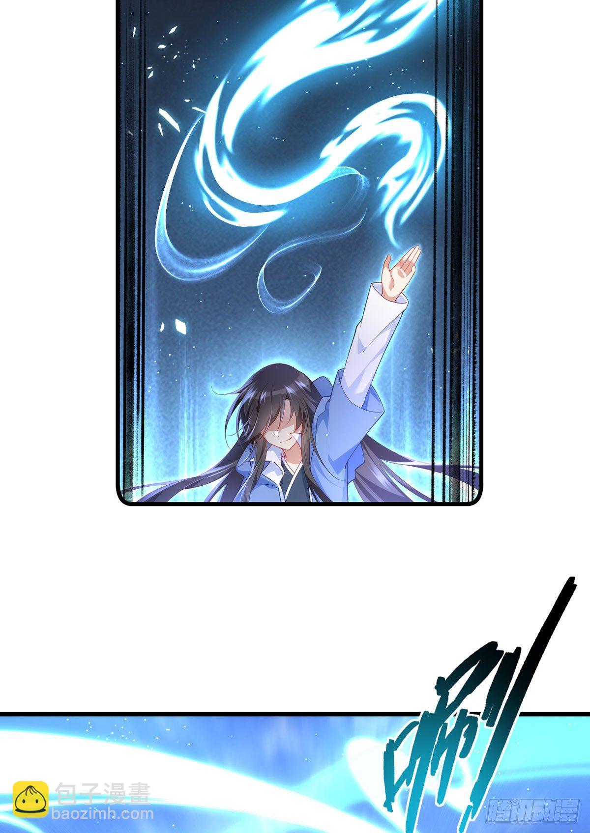 🍟萌师在上 第291话 做错事，要道歉的 第25页