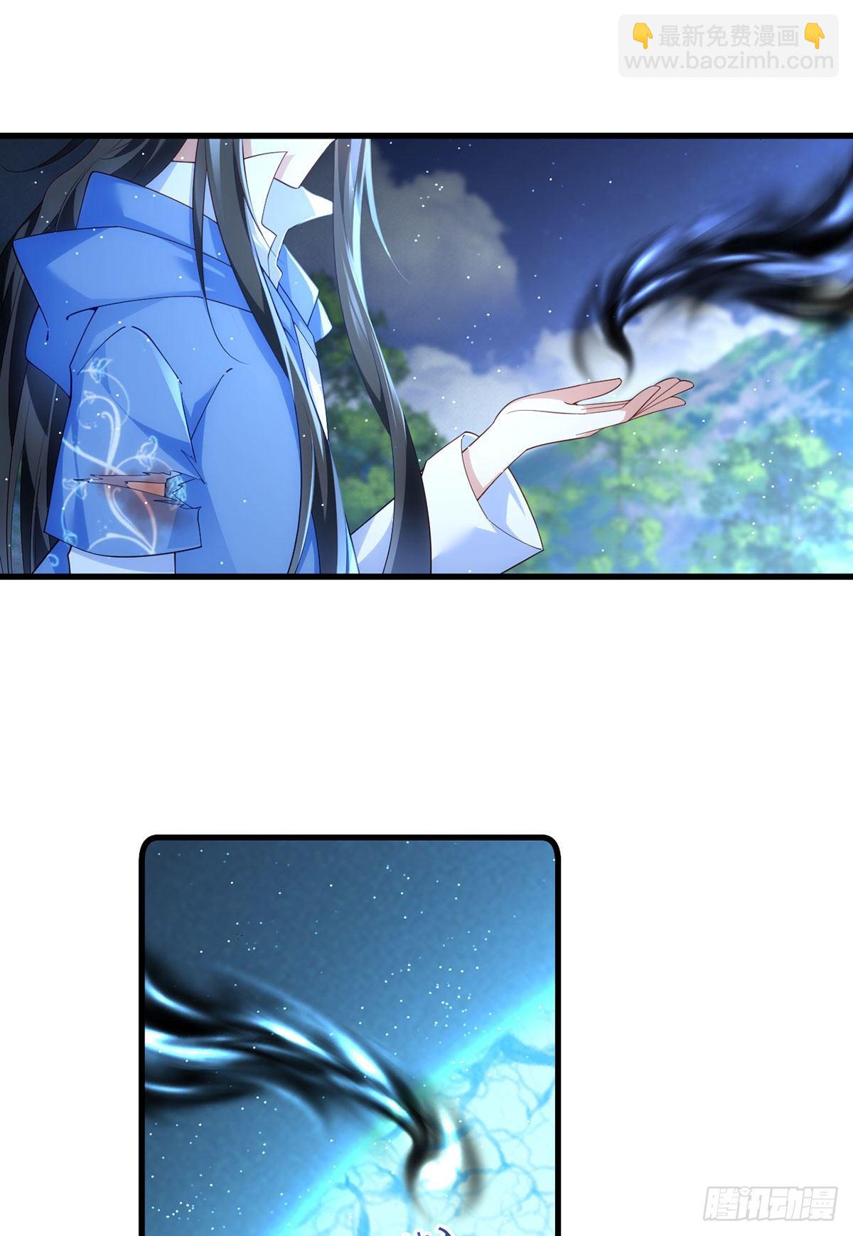 🍟萌师在上 第291话 做错事，要道歉的 第27页