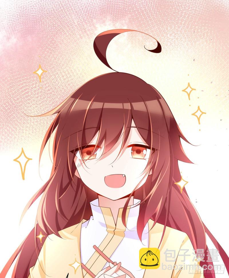 🍟萌师在上 293找不到师父的徒弟心情很差 第22页
