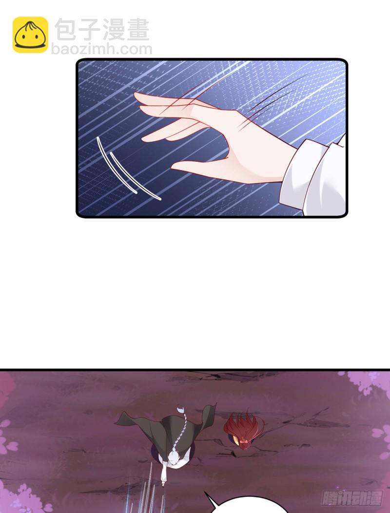 🍟萌师在上 293找不到师父的徒弟心情很差 第26页