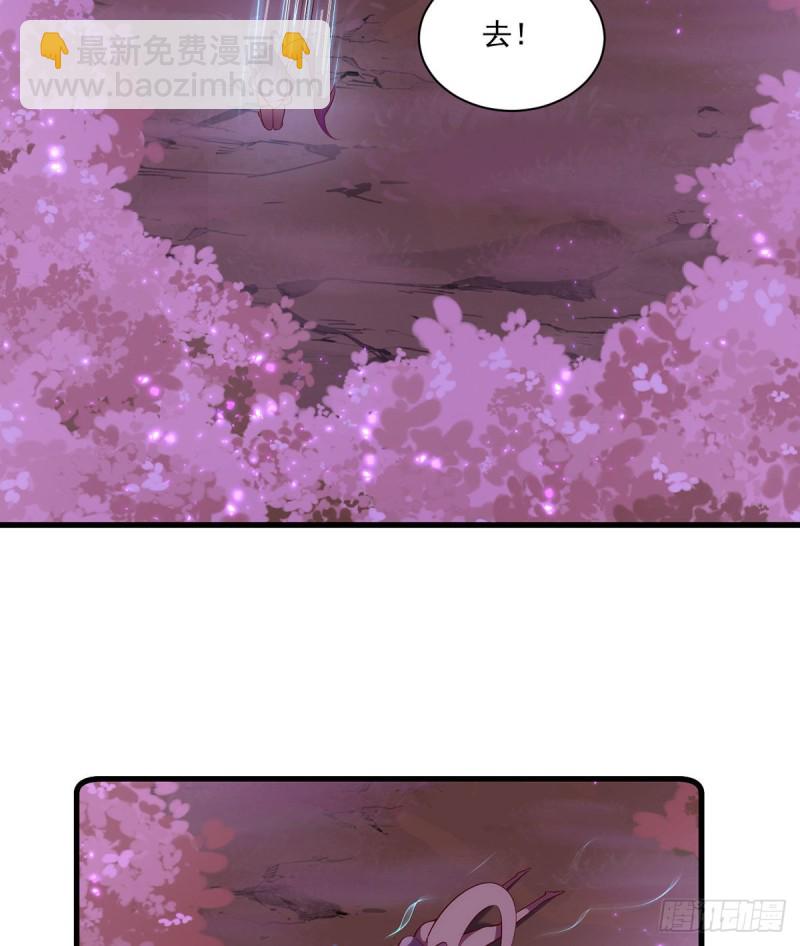 🍟萌师在上 293找不到师父的徒弟心情很差 第27页