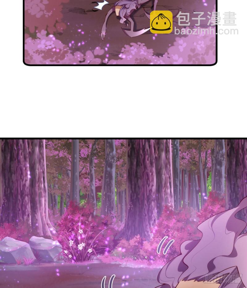 🍟萌师在上 293找不到师父的徒弟心情很差 第28页