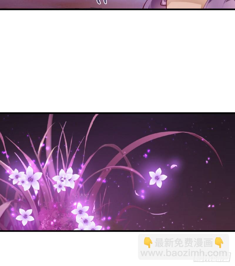🍟萌师在上 293找不到师父的徒弟心情很差 第29页