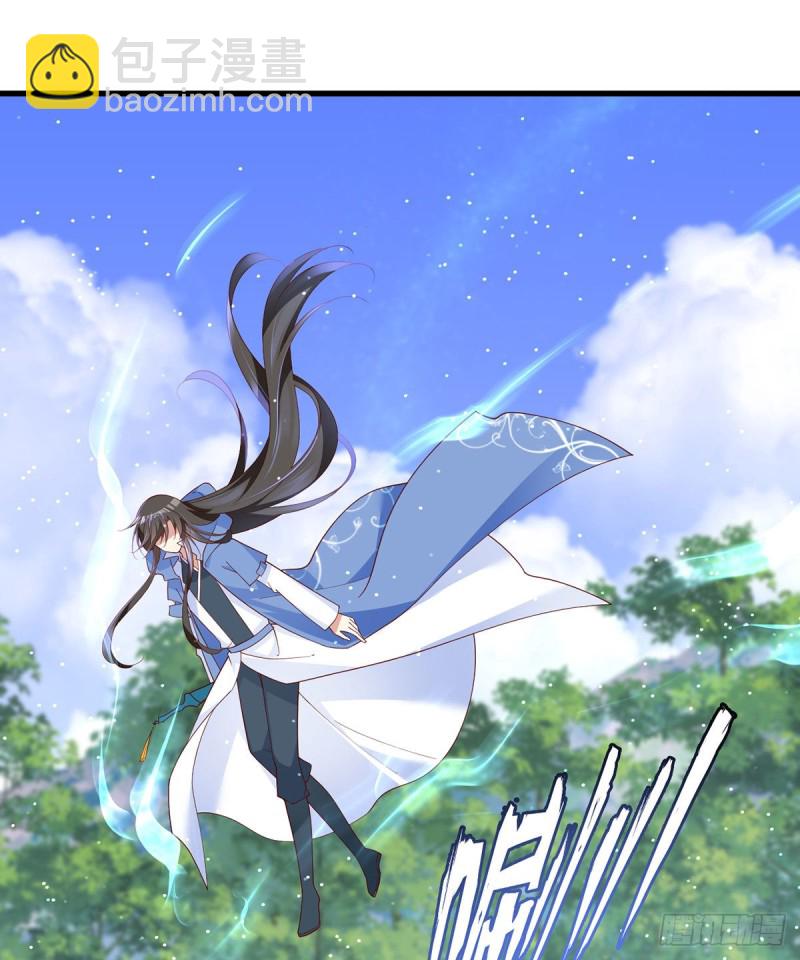 🍟萌师在上 293找不到师父的徒弟心情很差 第3页