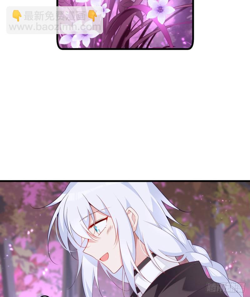 🍟萌师在上 293找不到师父的徒弟心情很差 第39页