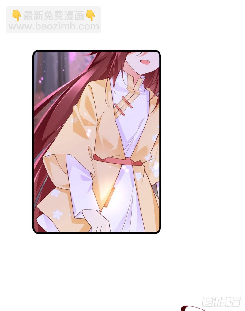 🍟萌师在上 293找不到师父的徒弟心情很差 第41页