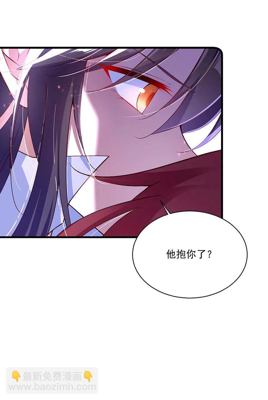 🍟萌师在上 第297话 吃醋的徒弟 第38页