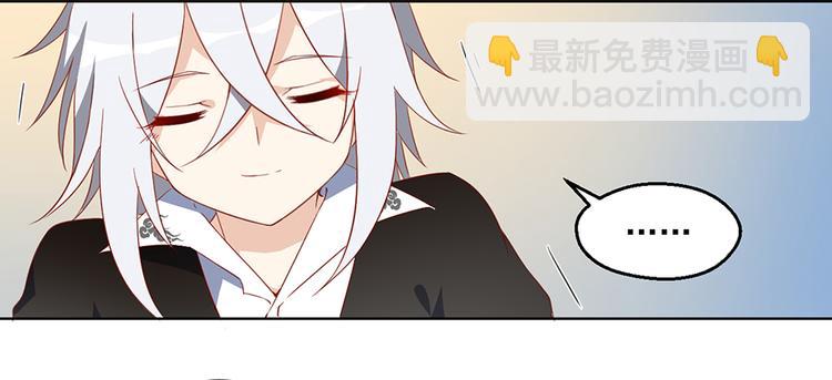 🍟萌师在上 第24话 胜负终明 第13页
