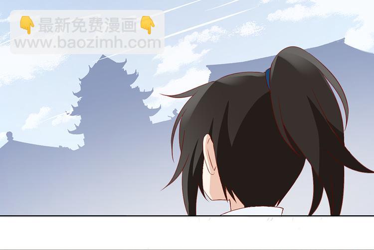 🍟萌师在上 第24话 胜负终明 第18页
