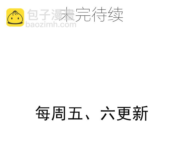 🍟萌师在上 第24话 胜负终明 第41页