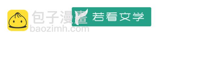 🍟萌师在上 第24话 胜负终明 第5页